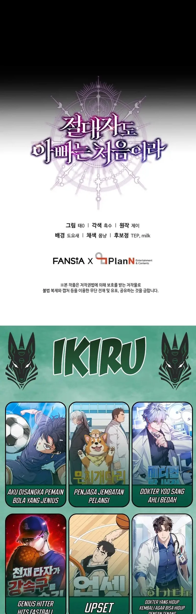 Even the Supreme One Has Never Been a Dad Before Chapter 12 Gambar 65