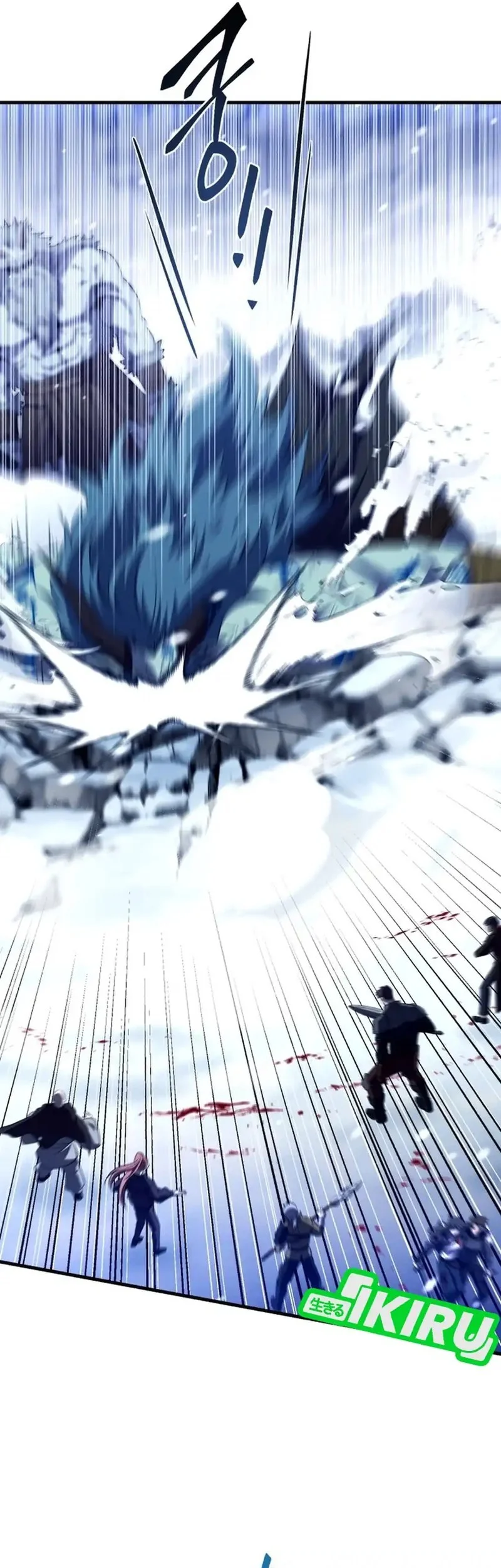 Even the Supreme One Has Never Been a Dad Before Chapter 13 Gambar 39