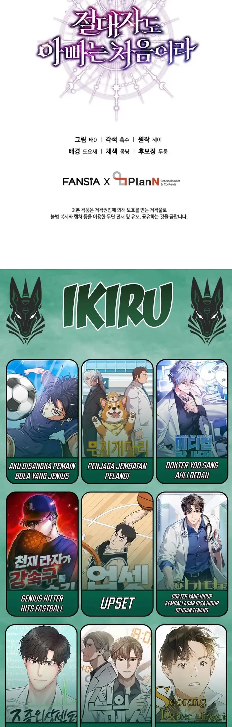 Even the Supreme One Has Never Been a Dad Before Chapter 13 Gambar 86