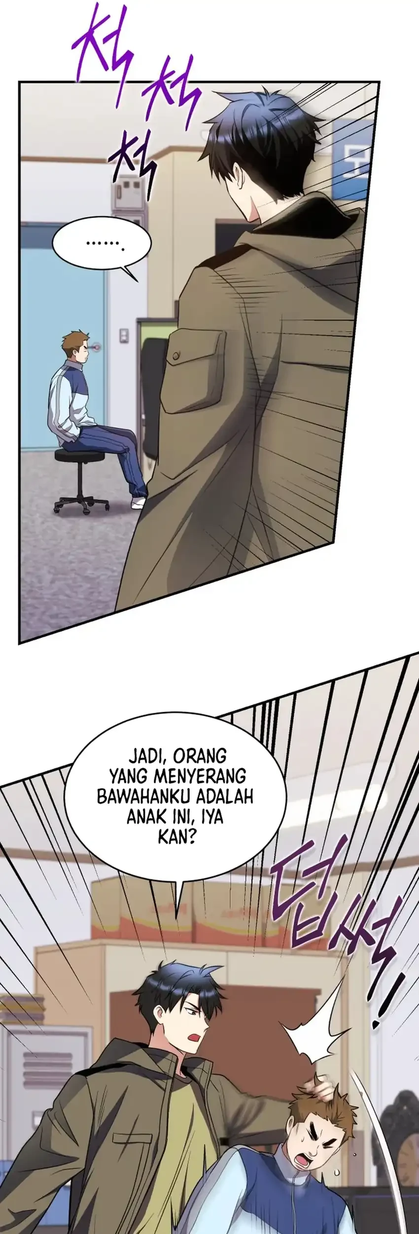 Even the Supreme One Has Never Been a Dad Before Chapter 24 Gambar 42