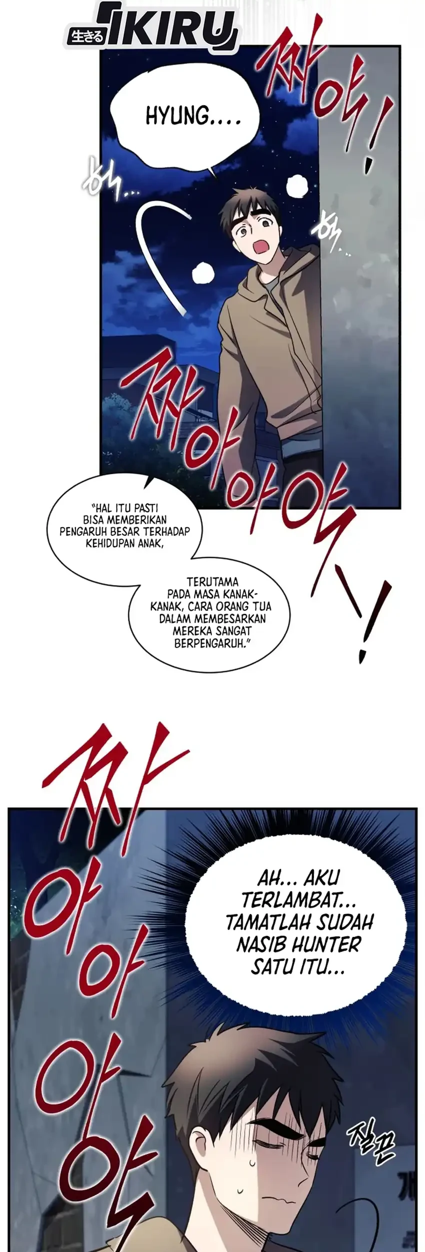 Even the Supreme One Has Never Been a Dad Before Chapter 24 Gambar 78