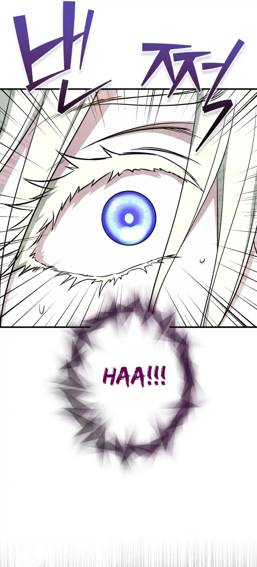 Even the Supreme One Has Never Been a Dad Before Chapter 24 Gambar 89