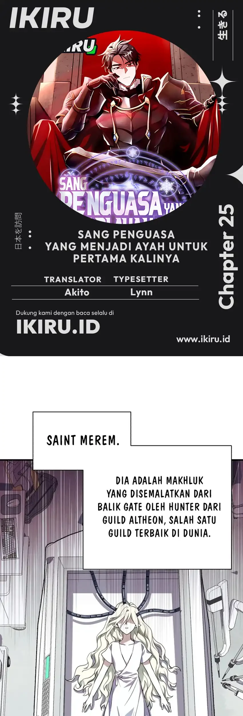 Komik Even the Supreme One Has Never Been a Dad Before Chapter 25 gambar nomor 1