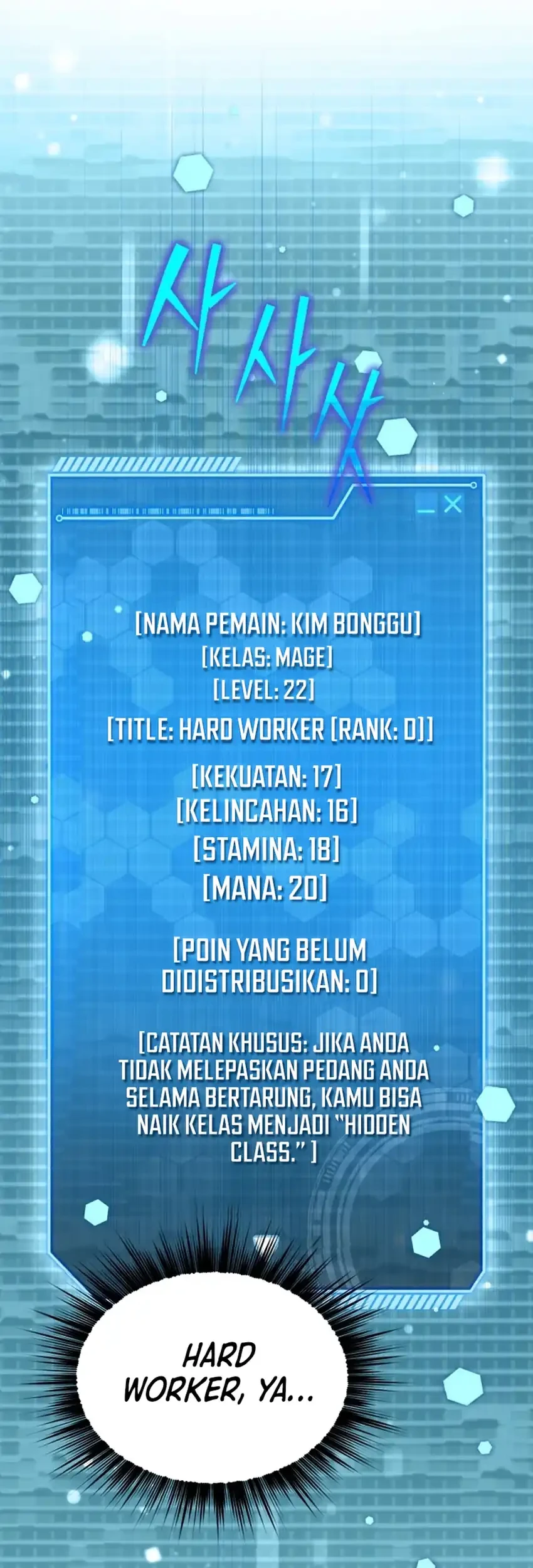 Even the Supreme One Has Never Been a Dad Before Chapter 25 Gambar 49