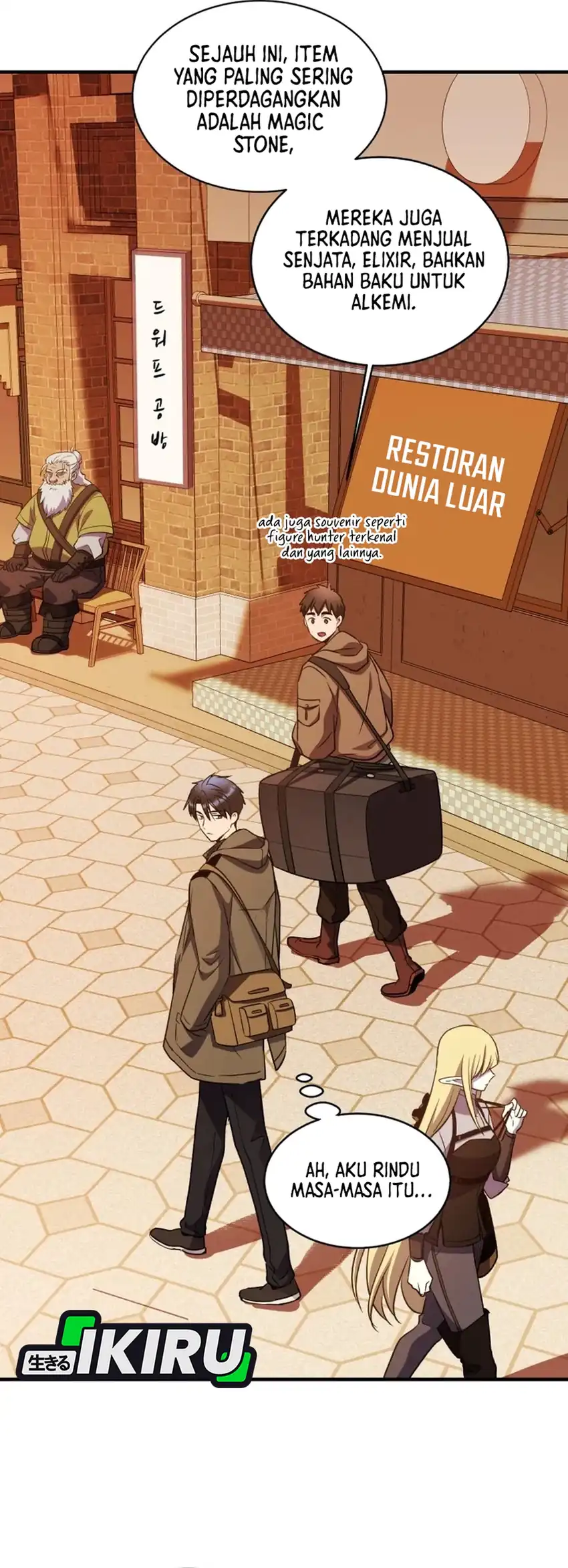 Even the Supreme One Has Never Been a Dad Before Chapter 25 Gambar 67