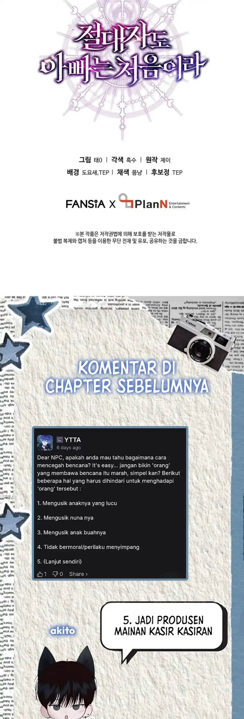 Even the Supreme One Has Never Been a Dad Before Chapter 25 Gambar 97