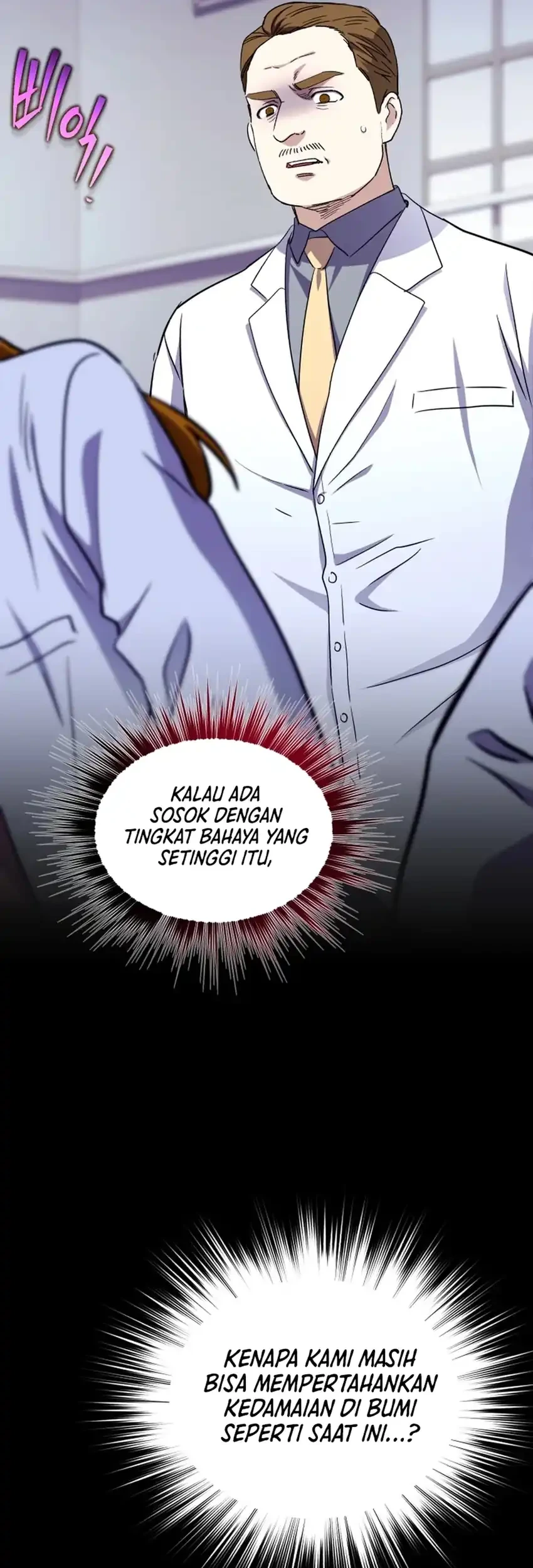 Even the Supreme One Has Never Been a Dad Before Chapter 25 Gambar 15