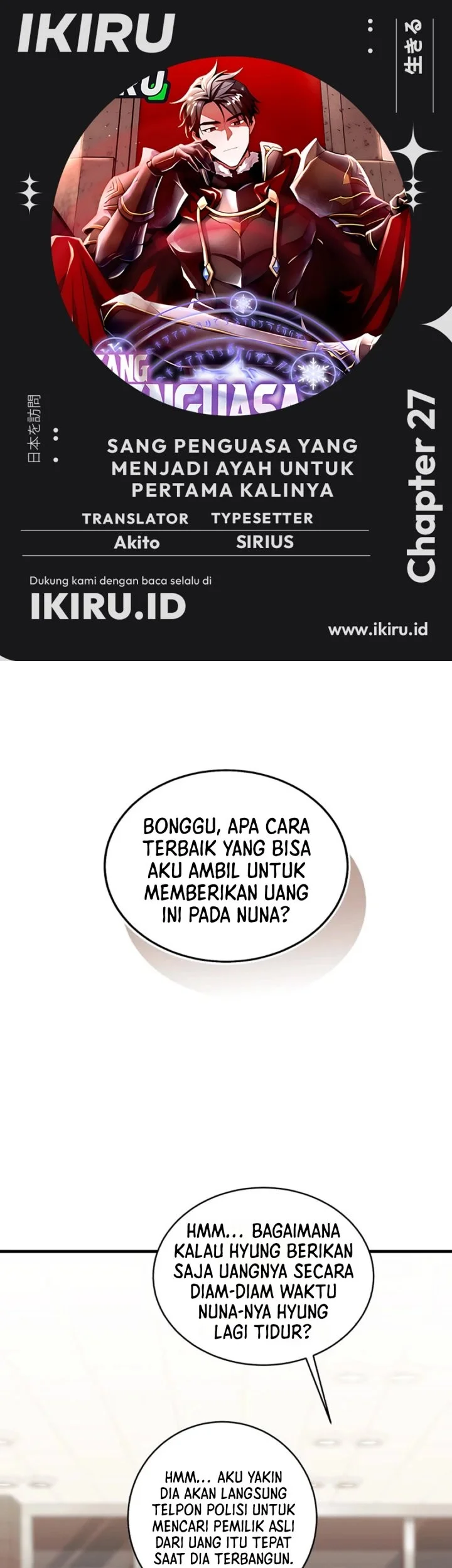 Komik Even the Supreme One Has Never Been a Dad Before Chapter 27 gambar nomor 1