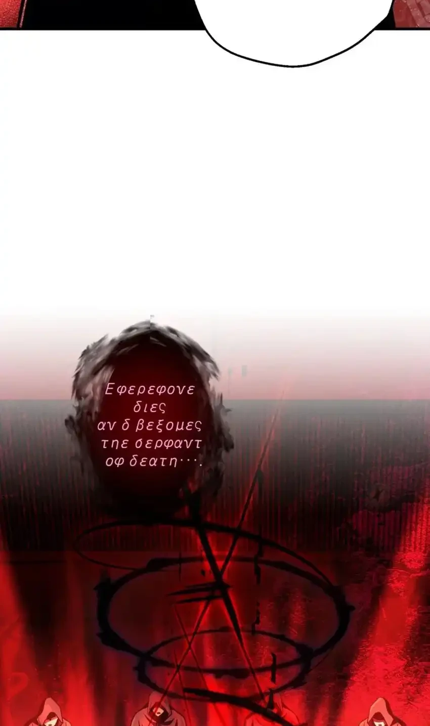 Even the Supreme One Has Never Been a Dad Before Chapter 28 Gambar 50