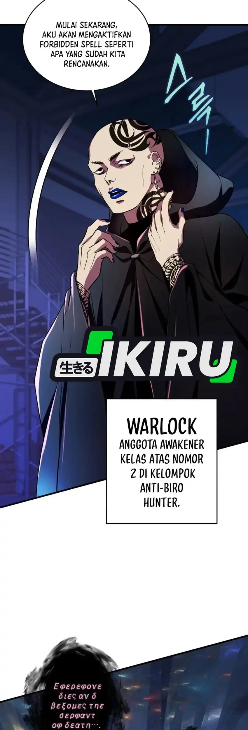 Even the Supreme One Has Never Been a Dad Before Chapter 28 Gambar 3