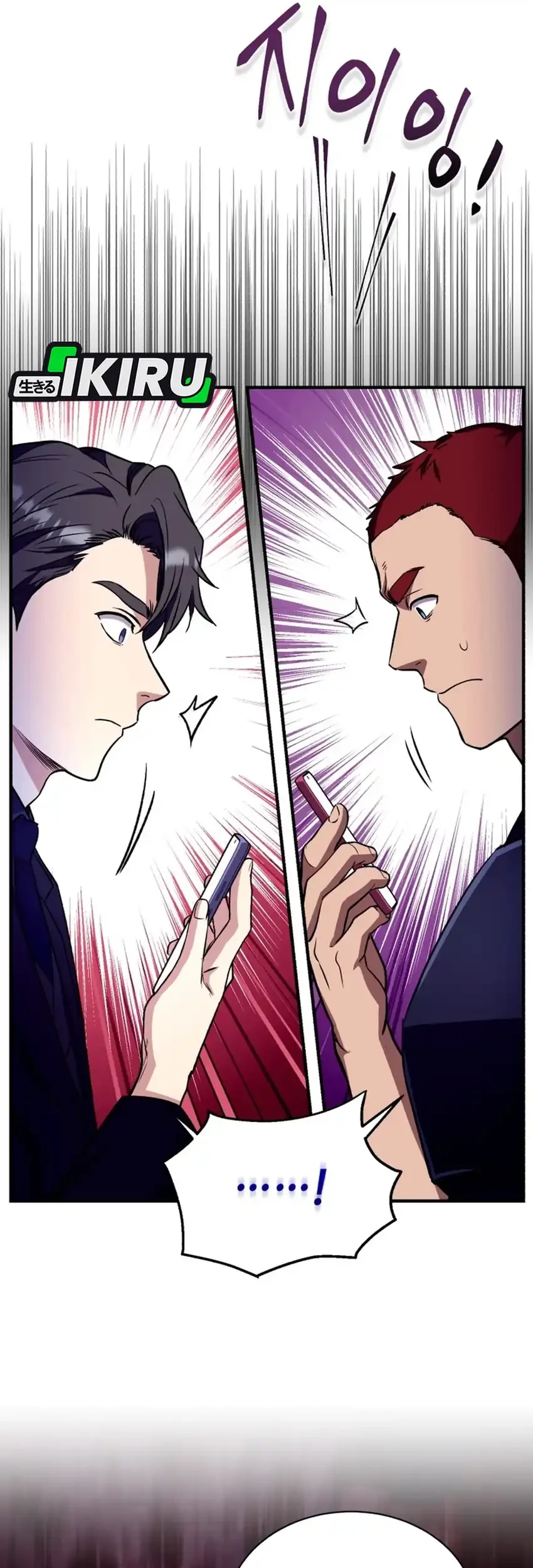 Even the Supreme One Has Never Been a Dad Before Chapter 21 Gambar 23