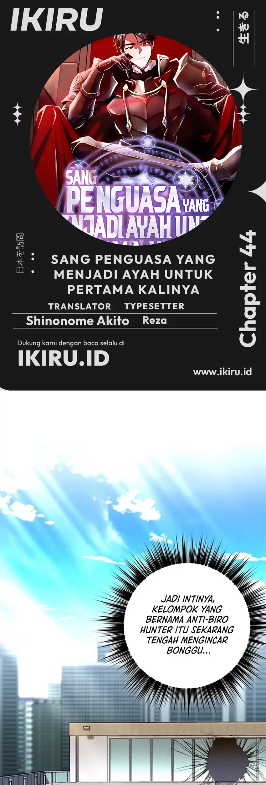 Komik Even the Supreme One Has Never Been a Dad Before Chapter 21 gambar nomor 1