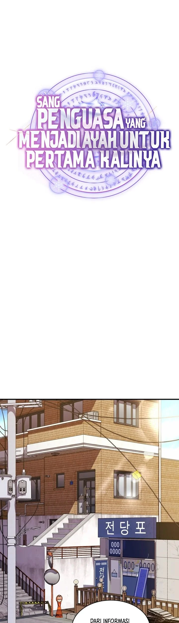 Even the Supreme One Has Never Been a Dad Before Chapter 23 Gambar 21