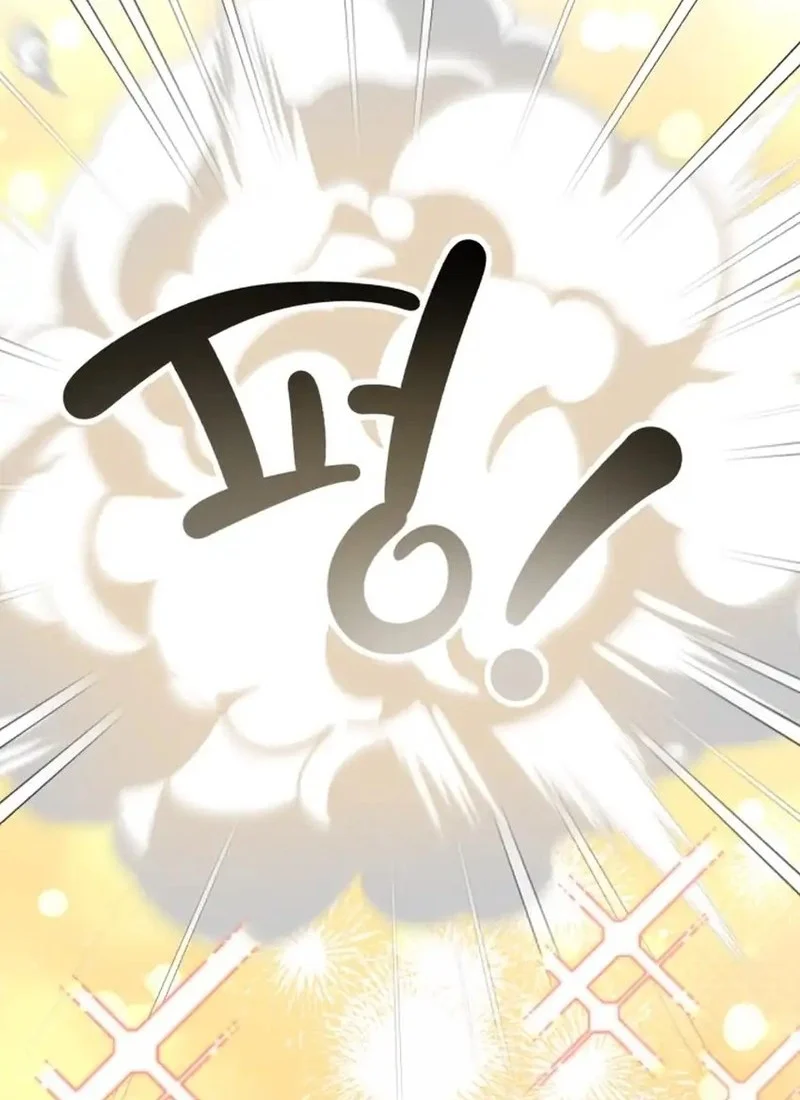 Even the Supreme One Has Never Been a Dad Before Chapter 9 Gambar 31