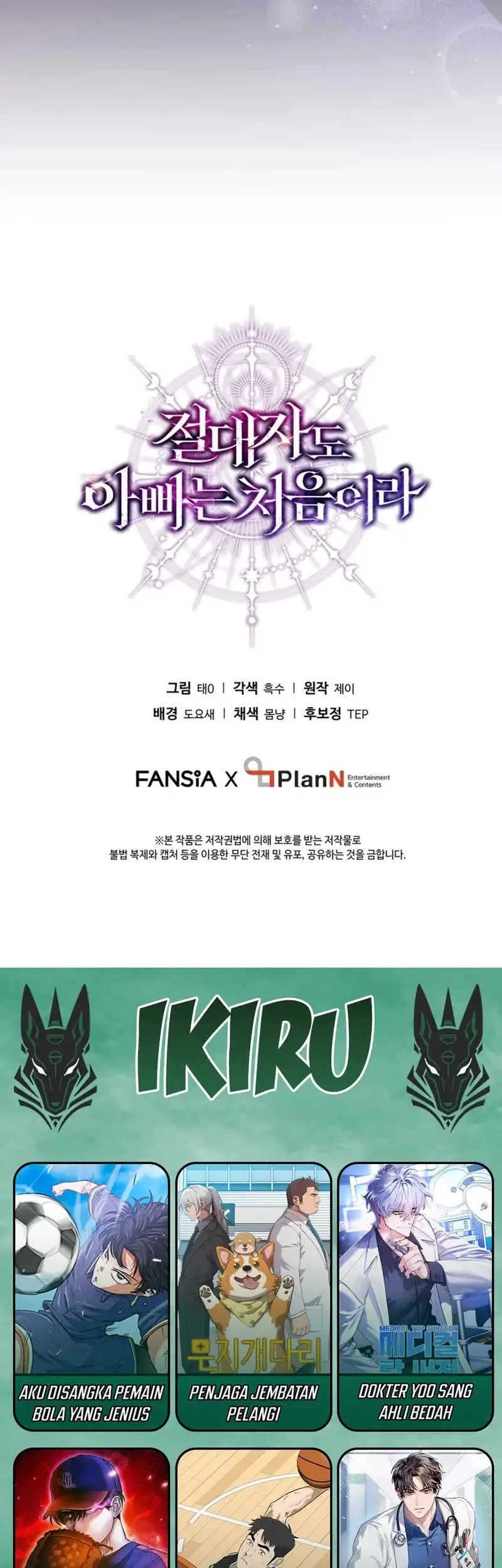 Even the Supreme One Has Never Been a Dad Before Chapter 9 Gambar 75