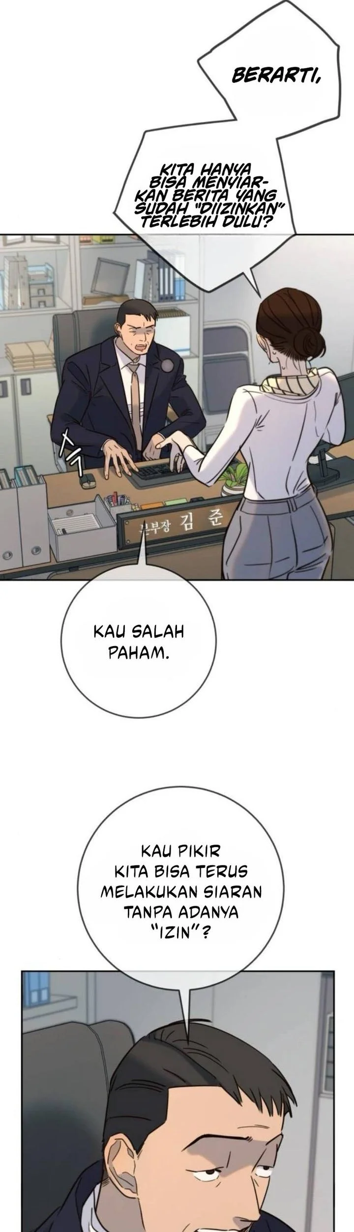 Everyone Loves Her Chapter 36 Gambar 12