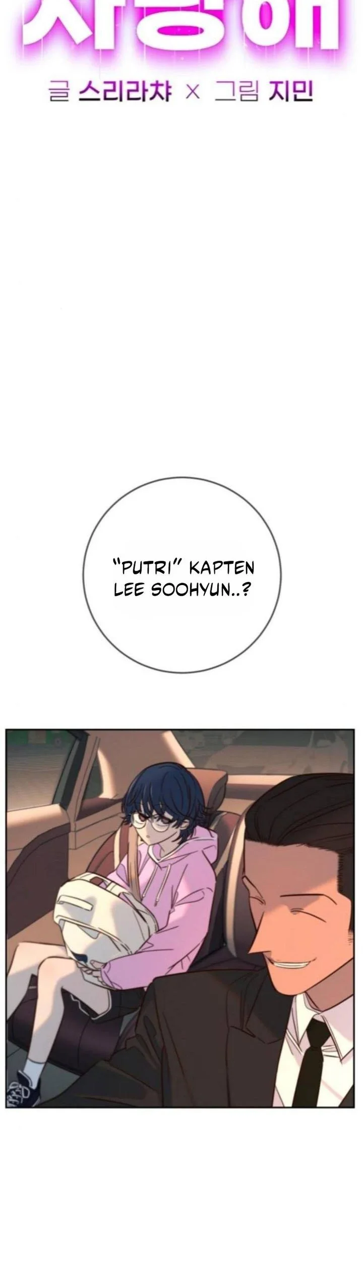 Everyone Loves Her Chapter 38 Gambar 12