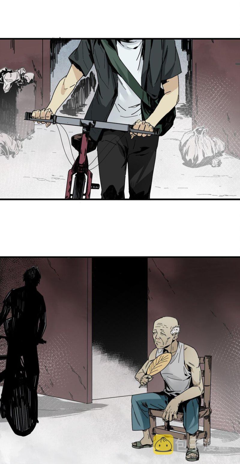 Evil Son Does Not Want to Perish Chapter 1 Gambar 5