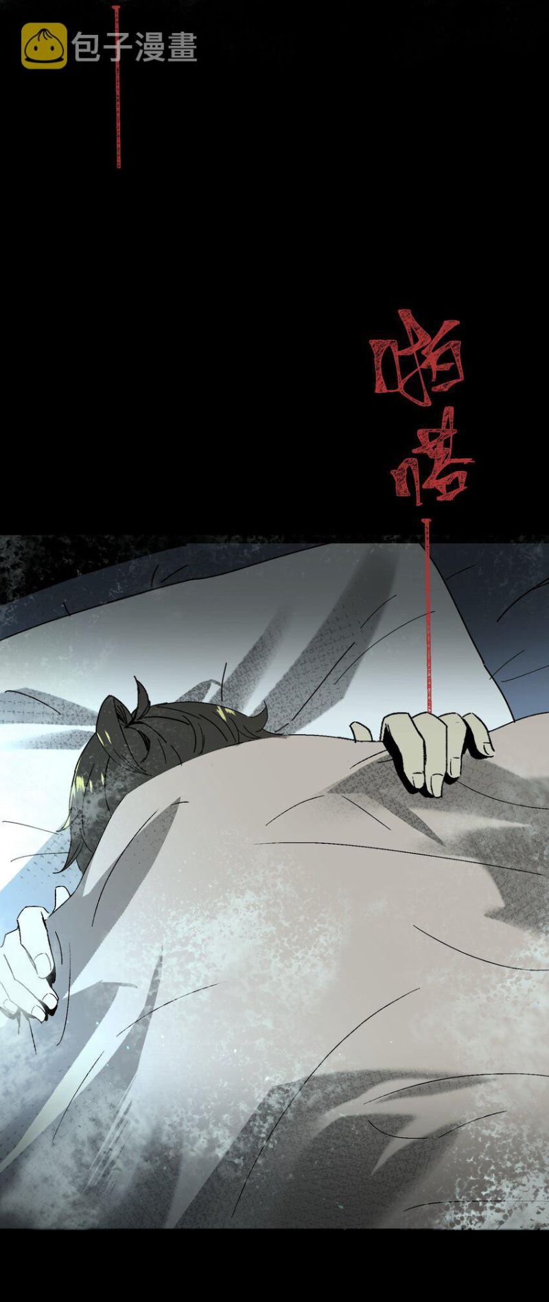 Evil Son Does Not Want to Perish Chapter 1 Gambar 57