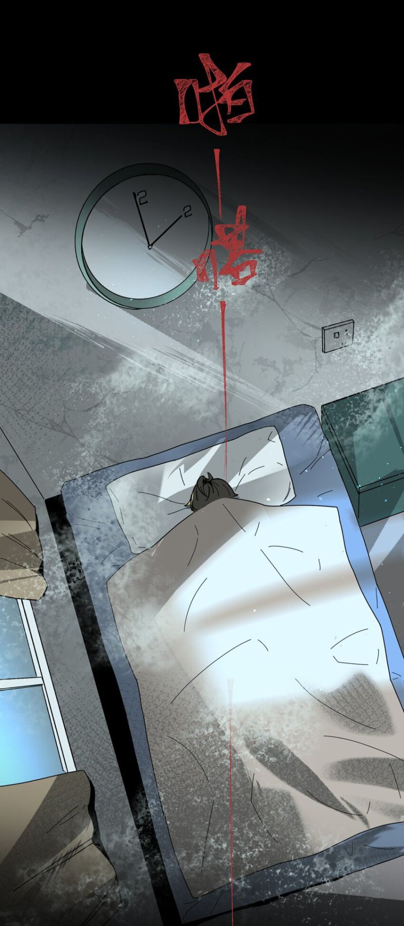 Evil Son Does Not Want to Perish Chapter 1 Gambar 58