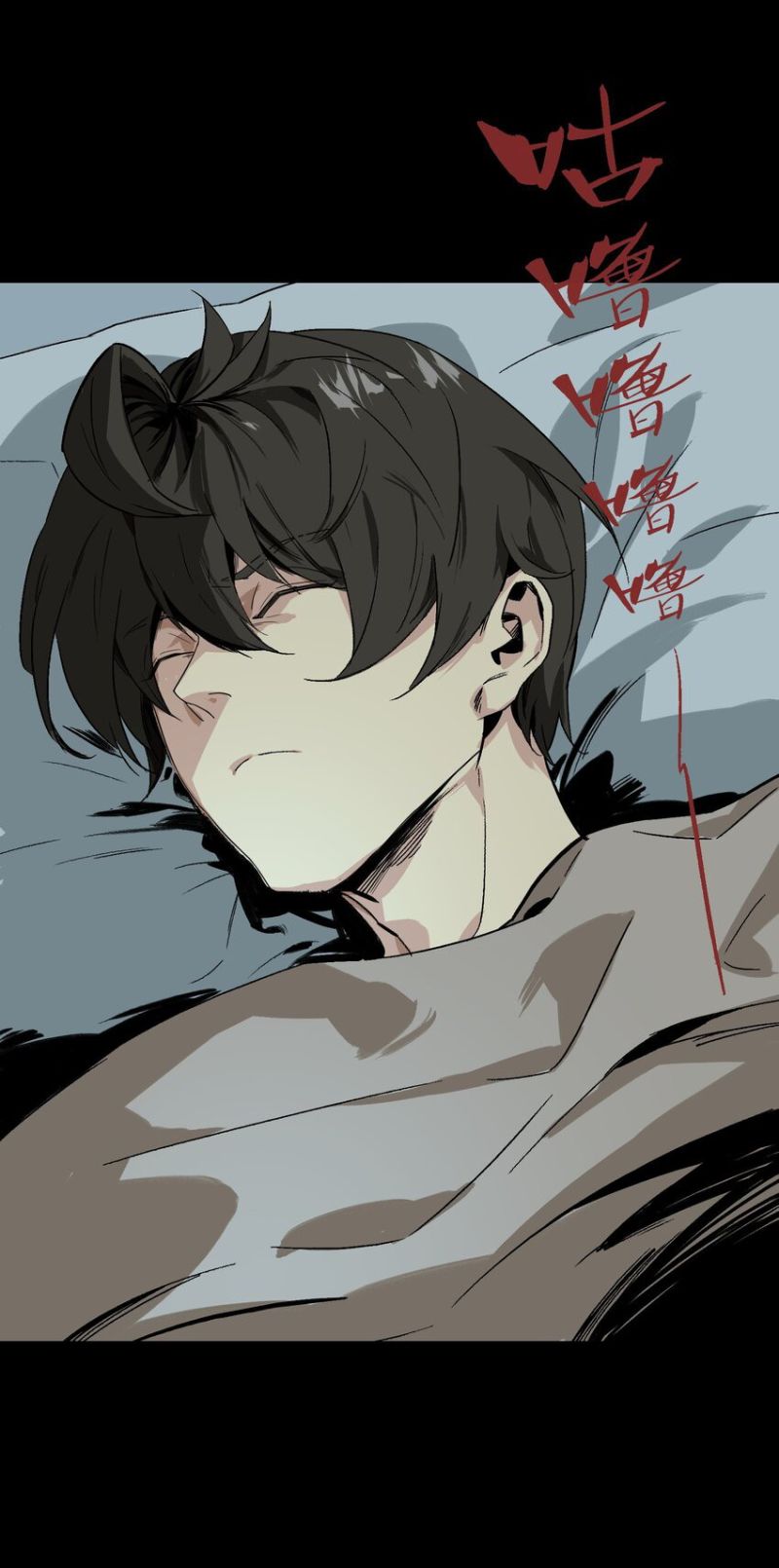 Evil Son Does Not Want to Perish Chapter 1 Gambar 63