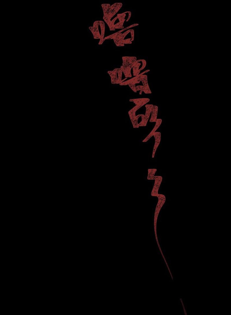 Evil Son Does Not Want to Perish Chapter 1 Gambar 75