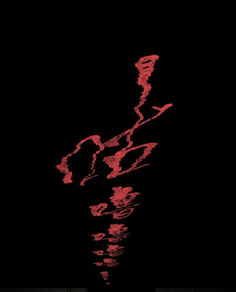 Evil Son Does Not Want to Perish Chapter 1 Gambar 79