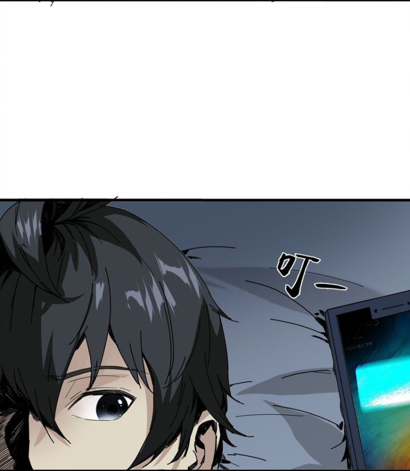 Evil Son Does Not Want to Perish Chapter 1 Gambar 20