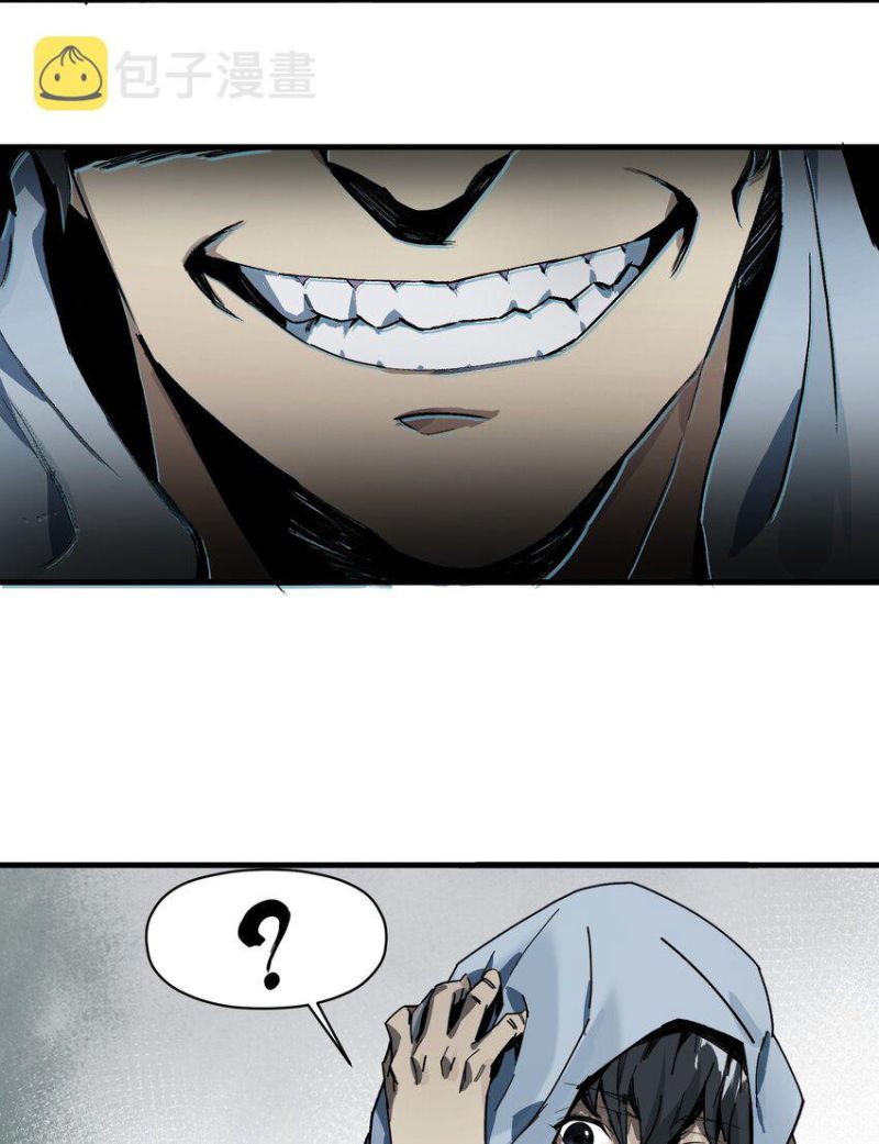 Evil Son Does Not Want to Perish Chapter 1 Gambar 32