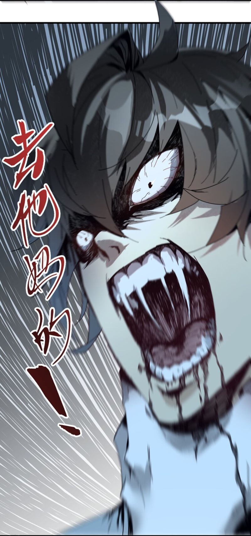 Evil Son Does Not Want to Perish Chapter 2 Gambar 53