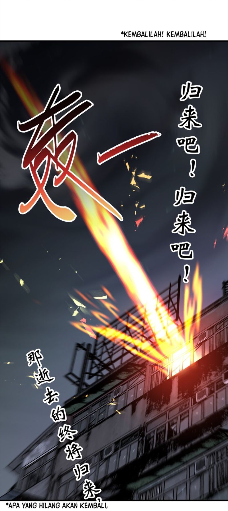 Evil Son Does Not Want to Perish Chapter 2 Gambar 65