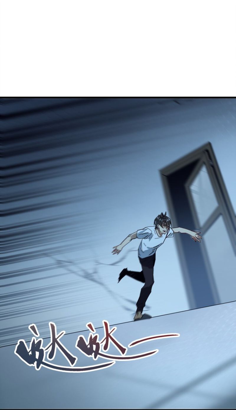 Evil Son Does Not Want to Perish Chapter 2 Gambar 17