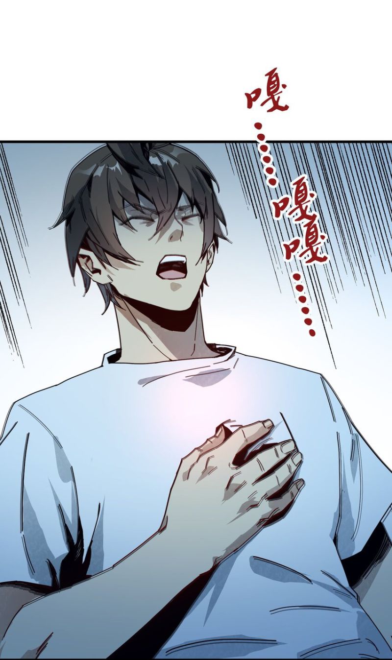 Evil Son Does Not Want to Perish Chapter 2 Gambar 20