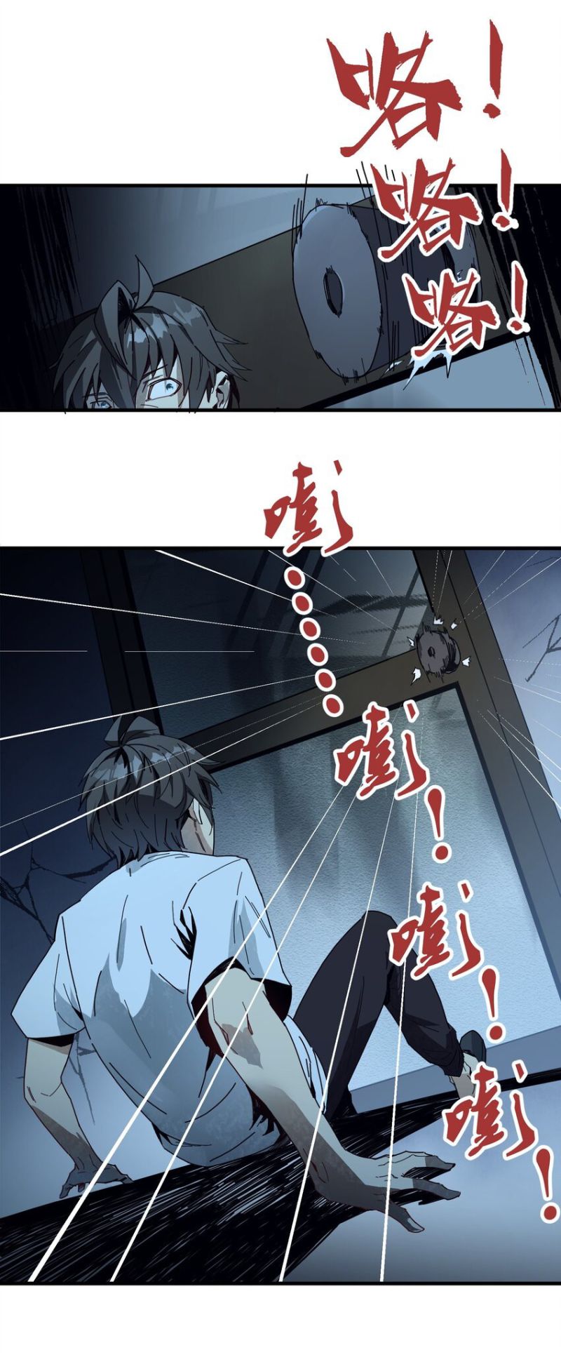 Evil Son Does Not Want to Perish Chapter 2 Gambar 25