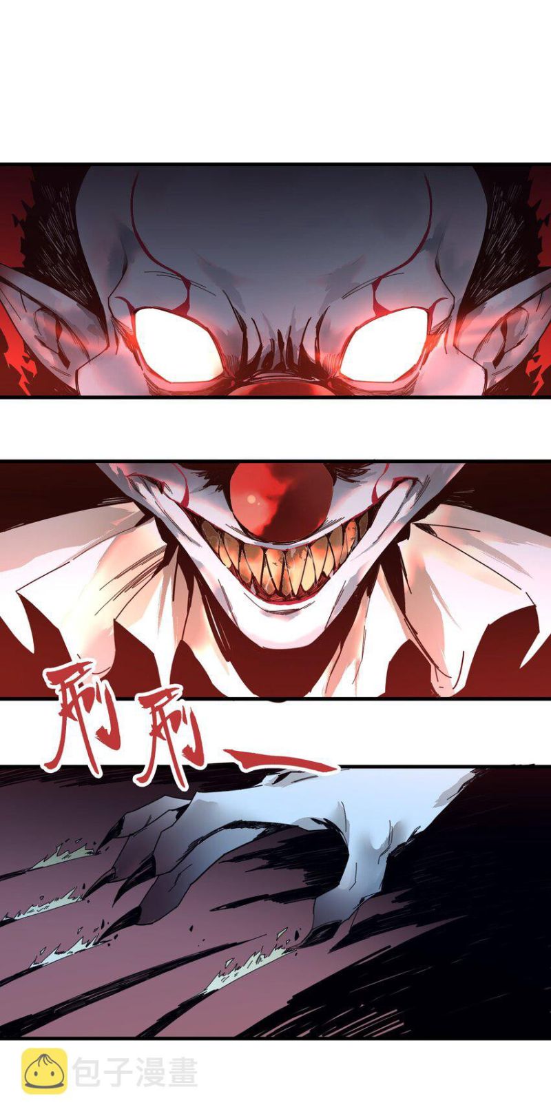 Evil Son Does Not Want to Perish Chapter 2 Gambar 3