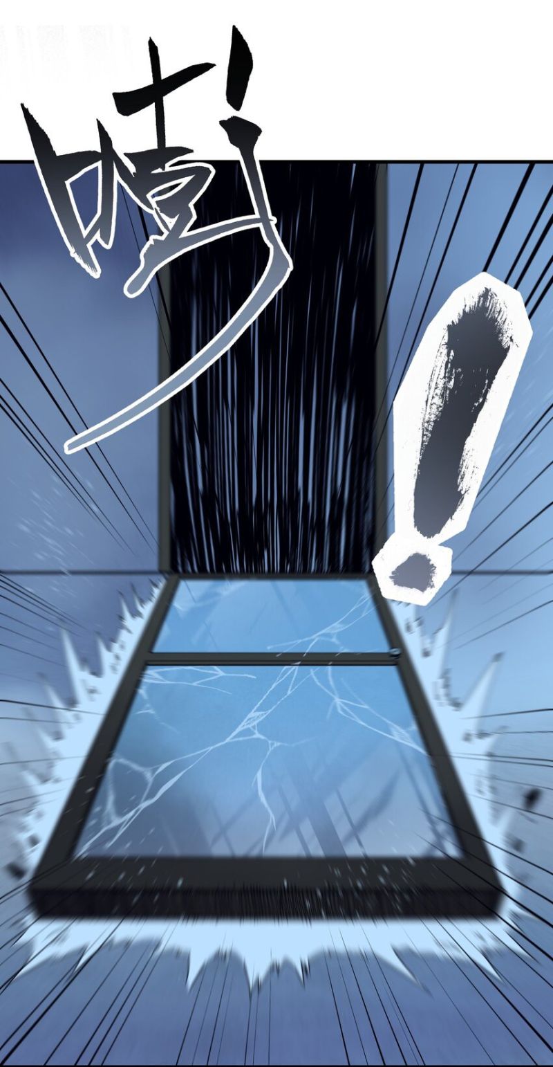 Evil Son Does Not Want to Perish Chapter 2 Gambar 34