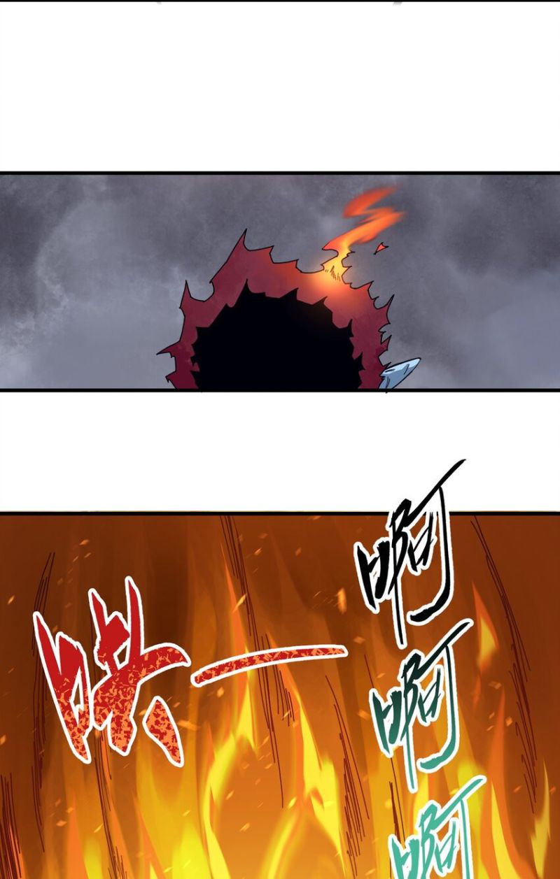 Evil Son Does Not Want to Perish Chapter 3 Gambar 22