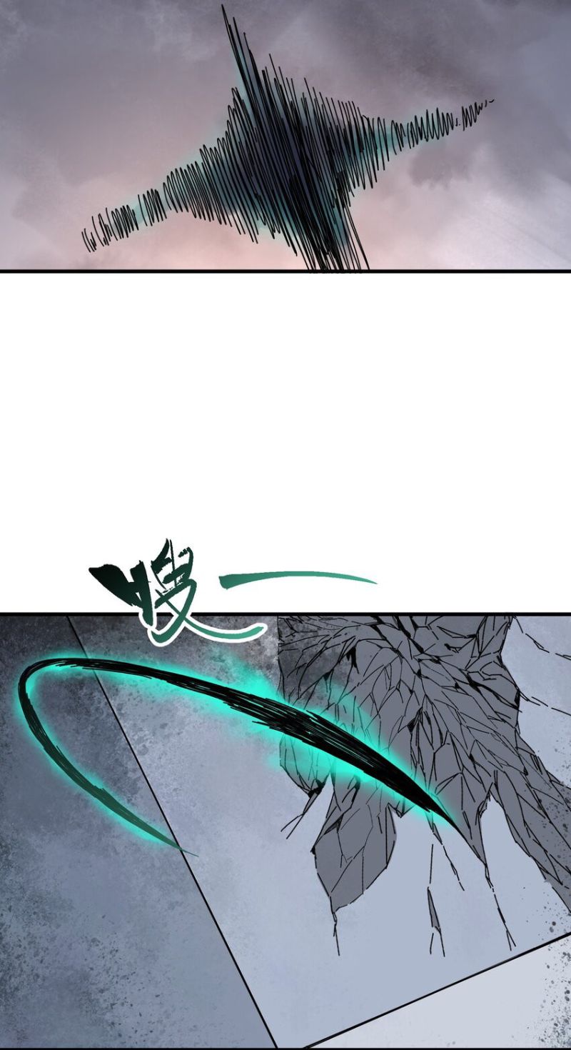 Evil Son Does Not Want to Perish Chapter 3 Gambar 25