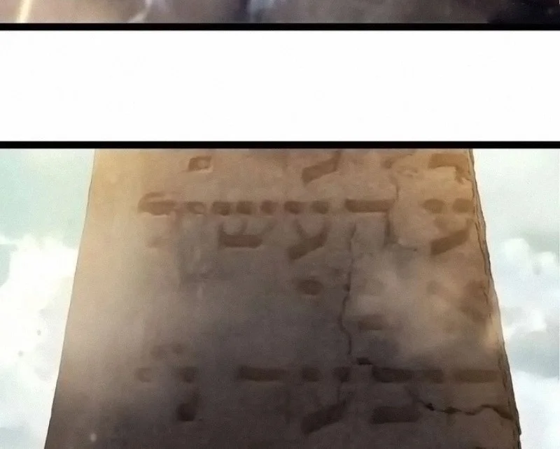 Evolution Begins With A Big Tree Chapter 468 Gambar 23