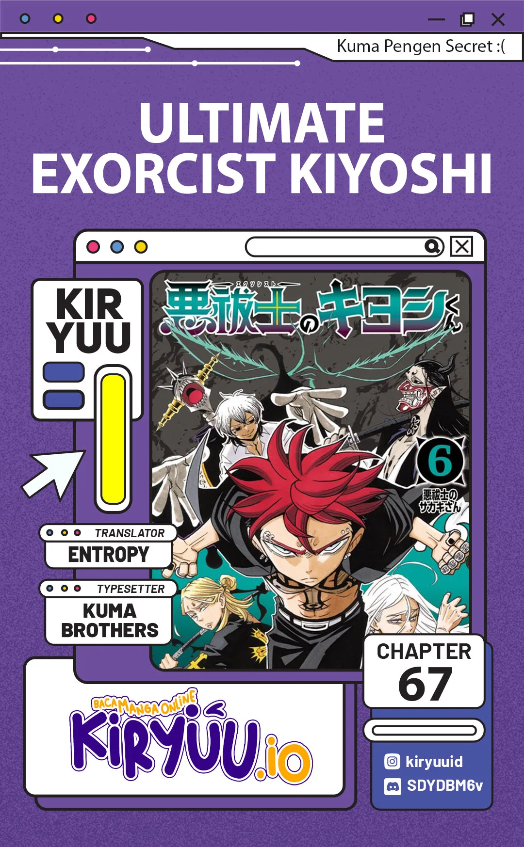 Komik Exorcist no Kiyoshi-kun Chapter 67 gambar nomor 1