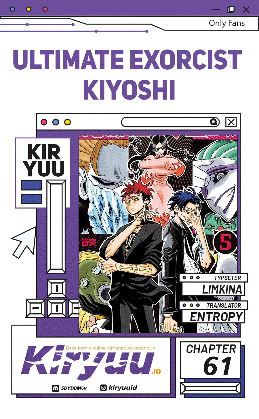 Komik Exorcist no Kiyoshi-kun Chapter 61 gambar nomor 1