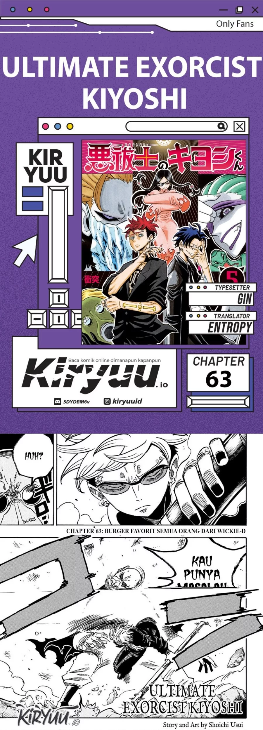 Komik Exorcist no Kiyoshi-kun Chapter 63 gambar nomor 1