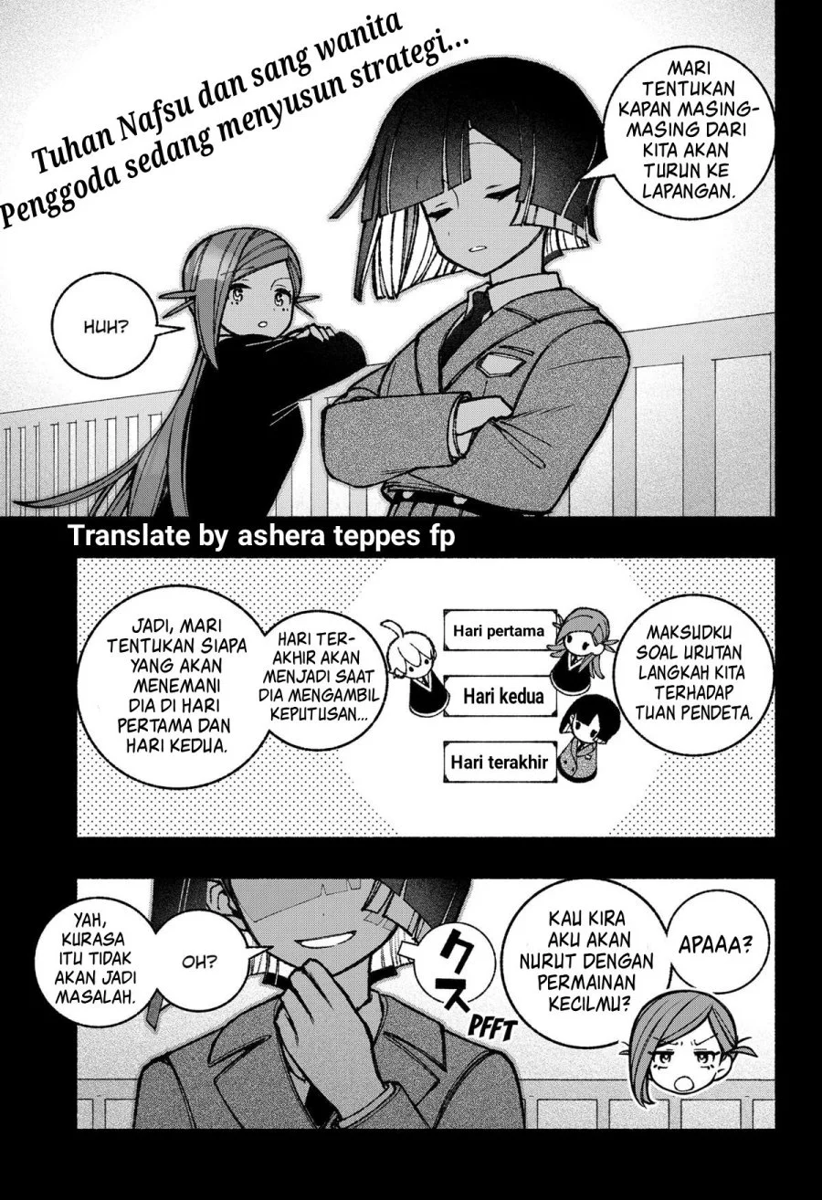 Manga Exorcist wo Otosenai Chapter 46 gambar nomor 2