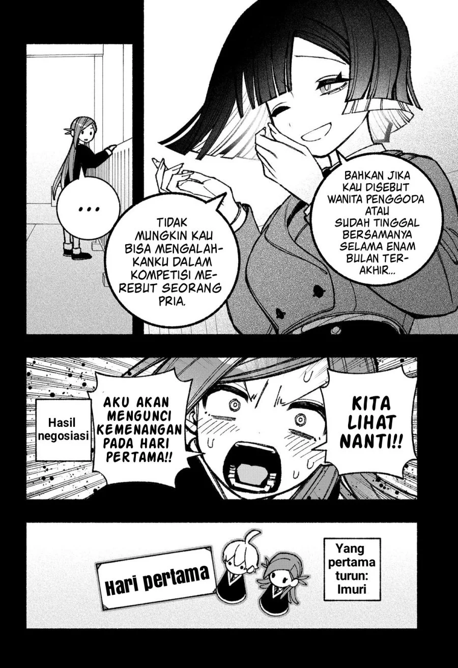 Exorcist wo Otosenai Chapter 46 Gambar 3