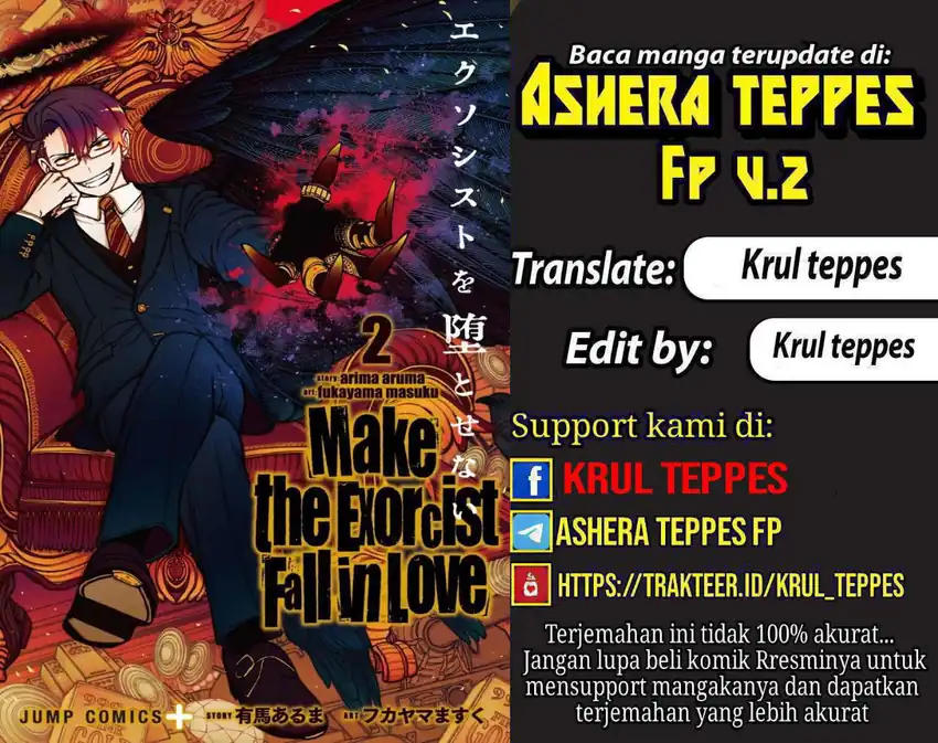 Komik Exorcist wo Otosenai Chapter 64 gambar nomor 1