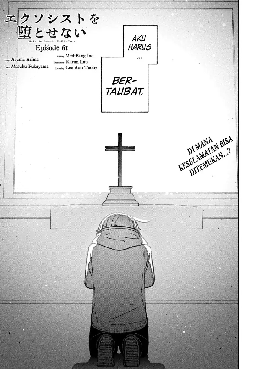 Komik Exorcist wo Otosenai Chapter 61 gambar nomor 1