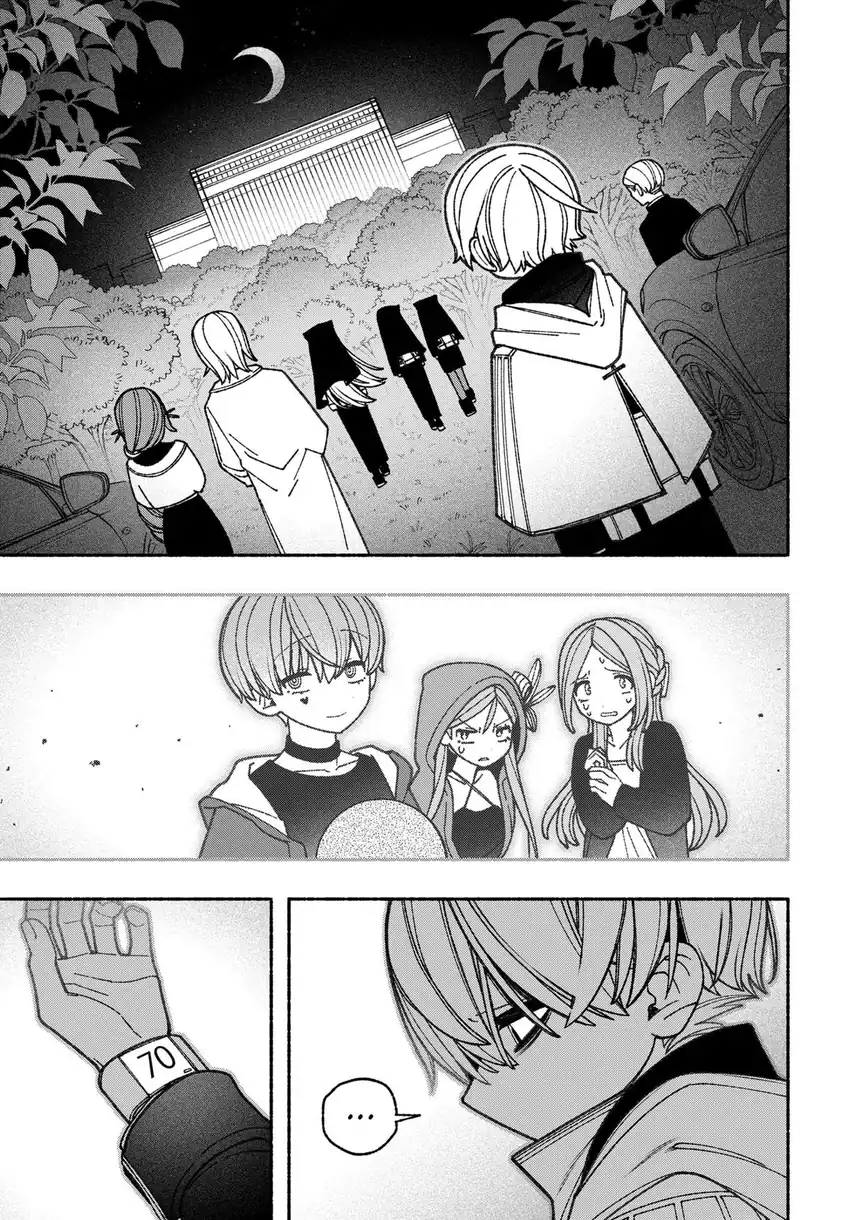 Exorcist wo Otosenai Chapter 63 Gambar 4