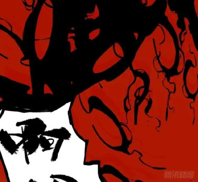 Exorcising God Fang Xiang Chapter 1 Gambar 26