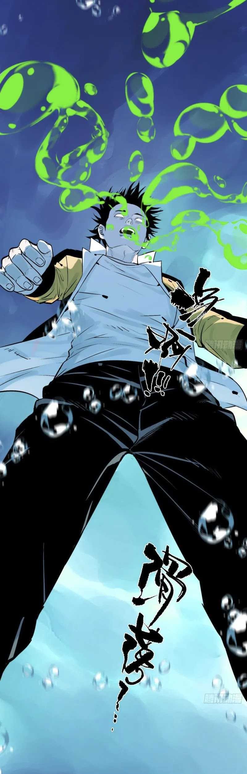 Exorcising God Fang Xiang Chapter 2 Gambar 48