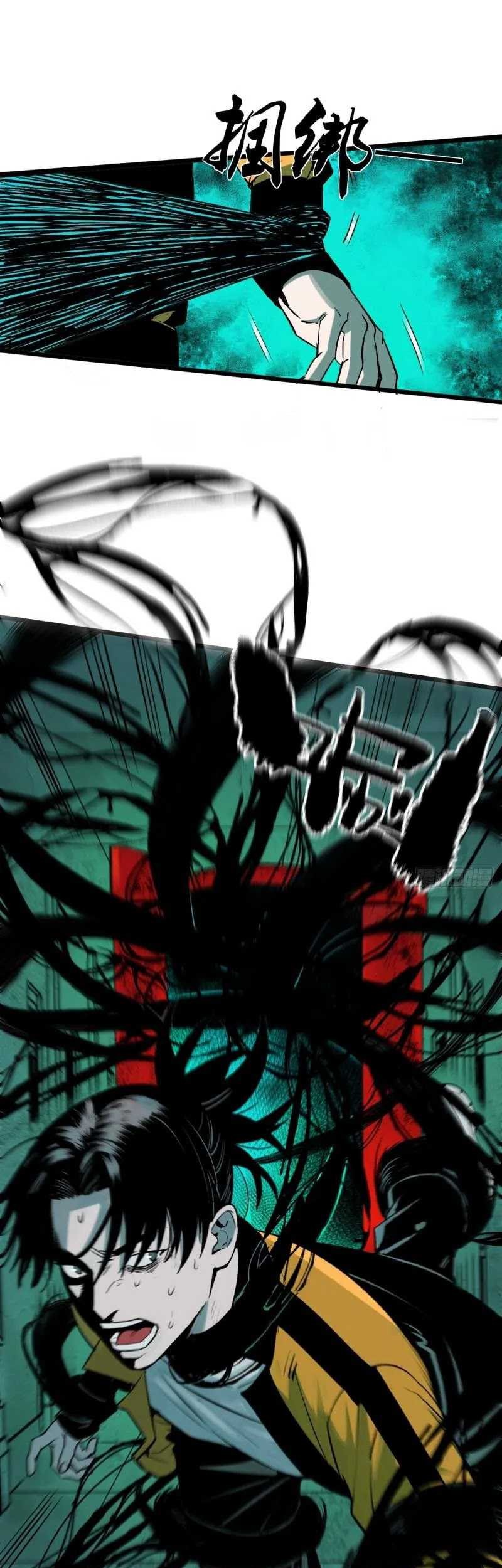 Exorcising God Fang Xiang Chapter 2 Gambar 44